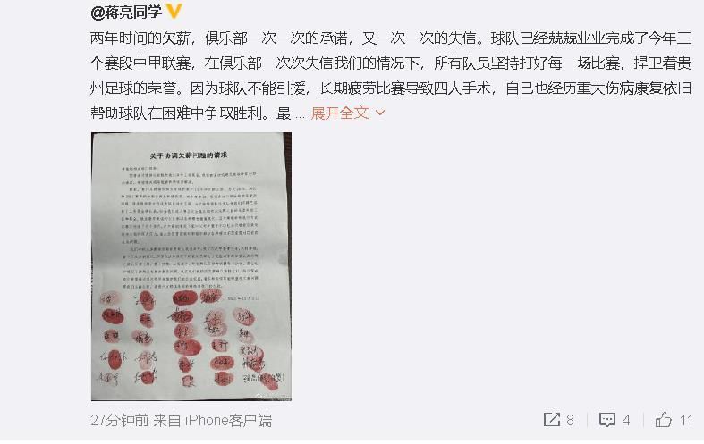 小时候，我一直梦想着能穿上那不勒斯球衣，在那里踢球并成为队长。